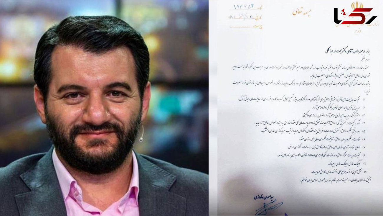 حجت الله عبدالملکی ،دبیر شورای عالی مناطق آزاد شد
