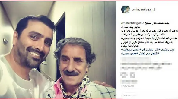 بازگشت بازیگر معروف پس از 10 سال به دنیای بازیگری + عکس