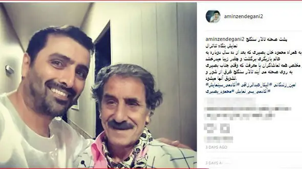 بازگشت بازیگر معروف پس از 10 سال به دنیای بازیگری + عکس