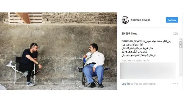 حال خوب بازیگر معروف در کنار فرهاد اصلانی+ عکس