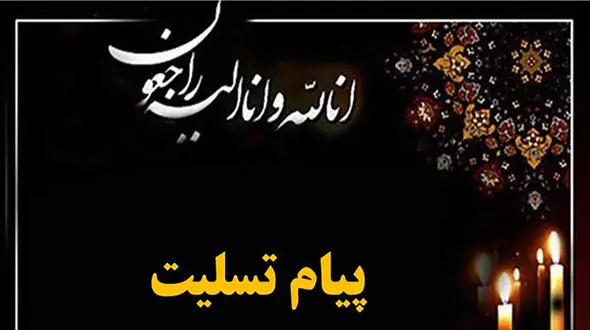 مرگ تلخ 2 دانشجوی دانشگاه تربیت مدرس با کرونا 