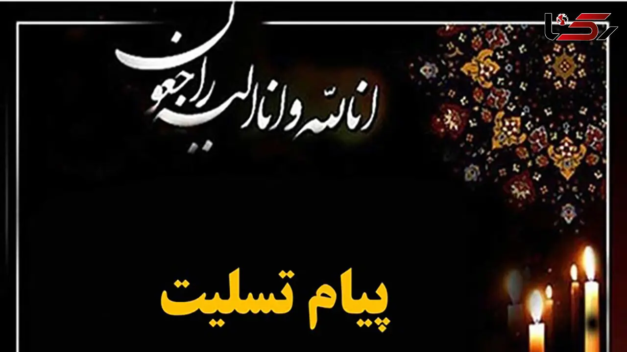 مرگ تلخ 2 دانشجوی دانشگاه تربیت مدرس با کرونا 