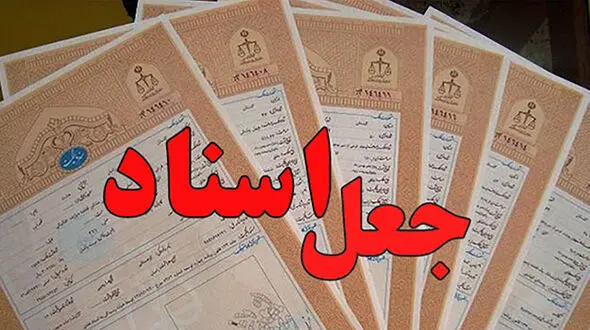 فروشنده جعلی خودروهای لوکس در دام پلیس آگاهی افتاد!/سود 6میلیاردی به باد رفت!