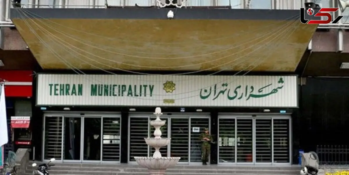 پشت پرده لو رفتن فیلم رقص دختران در سالن ورزشی شهرداری تهران