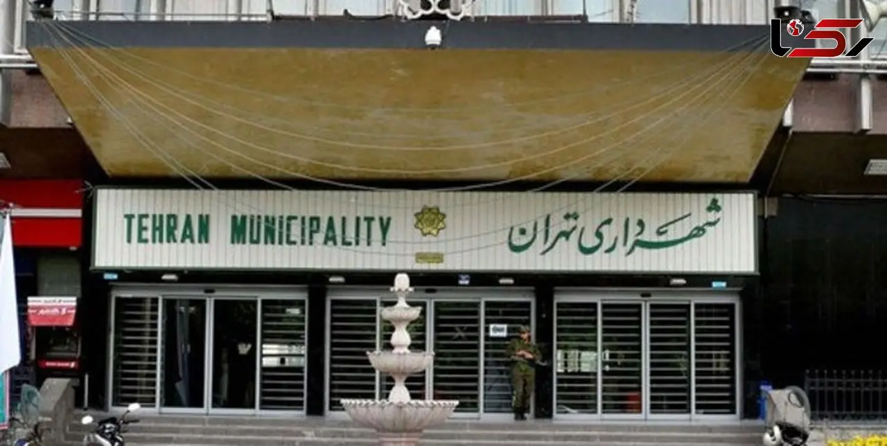 پشت پرده لو رفتن فیلم رقص دختران در سالن ورزشی شهرداری تهران