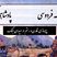 پیروزی قارن و رستم در میدان جنگ و آغاز شکوهی ایران / پادشاهی کیقباد- بخش 1؛ به شاهی نشست از برش کیقباد + متن صوتی و معنی اشعار