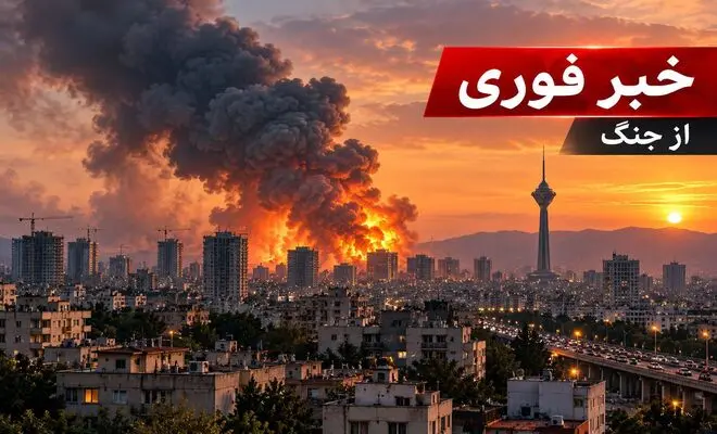 خبر فوری از جنگ ایران و آمریکا؛ حمله‌ ای که پیش از شلیک موشک‌ها آغاز می‌شود