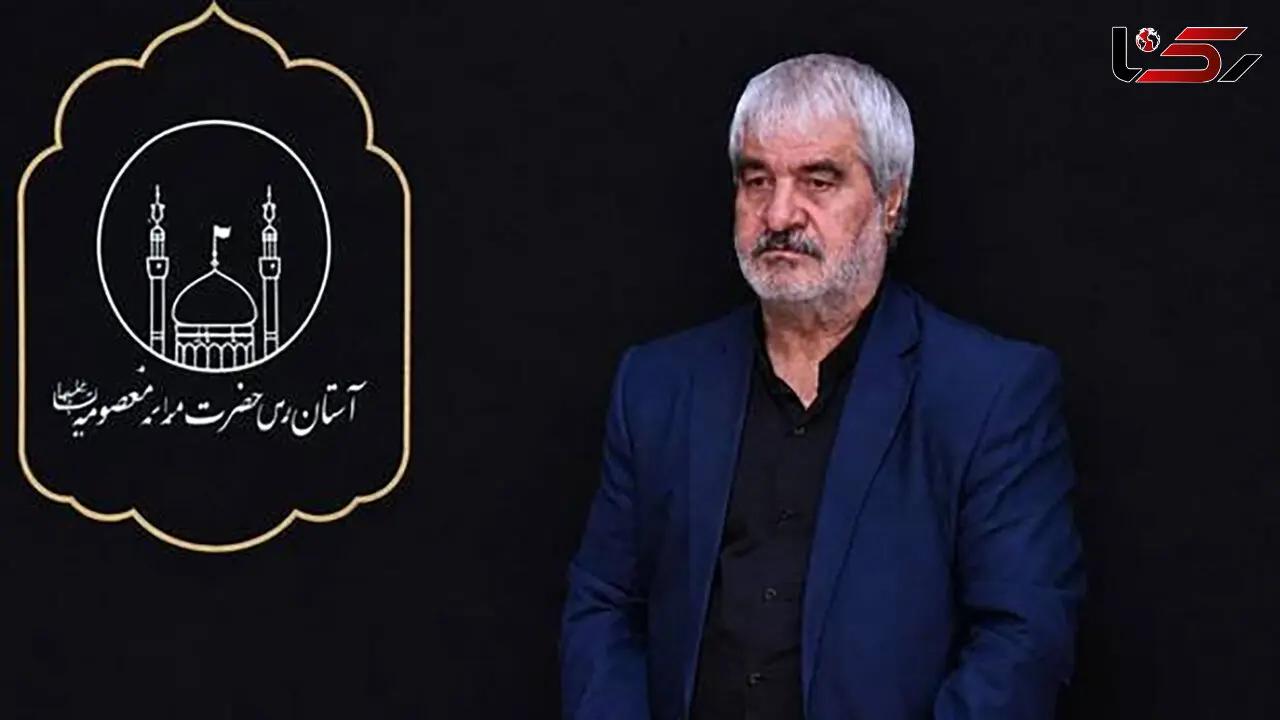 معاون مالی و اداری آستان مقدس امام خمینی(س): تمامی ظرفیت‌های آستان برای میزبانی شایسته از مراسم بدرقه، وداع و تشییع رهبر شهید بسیج شده است