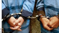 بازداشت 3 کارمند ثبت اسناد و املاک البرز
