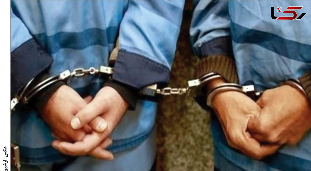 بازداشت 3 کارمند ثبت اسناد و املاک البرز

