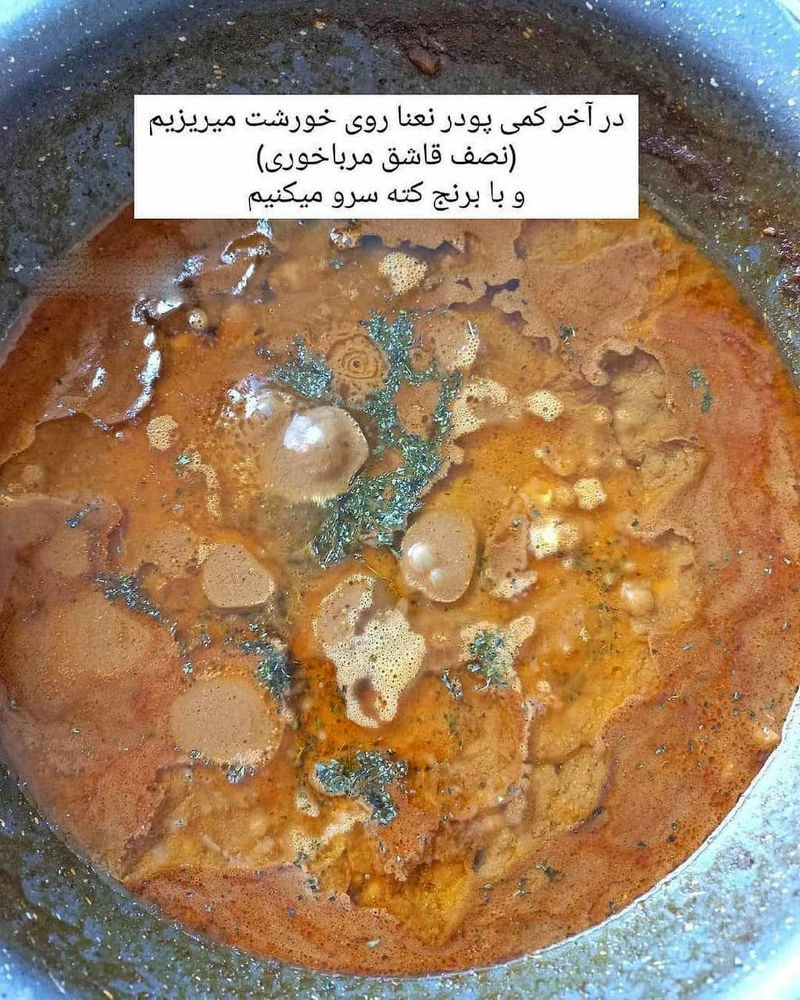 لوبیا 7