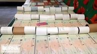 تعلیق یک ماهه چک‌های برگشتی دو بانک سپه و پاسارگاد