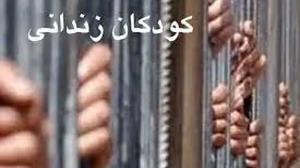 جدال خونین کودکان زیر 18 سال در قزوین ! + سرنوشت نهایی پسرک چاقوکش