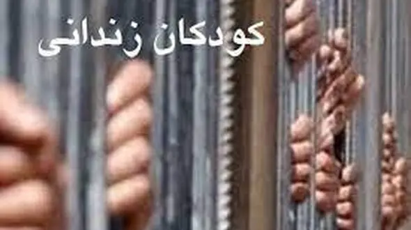 جدال خونین کودکان زیر 18 سال در قزوین ! + سرنوشت نهایی پسرک چاقوکش