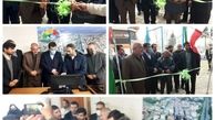 افتتاح مرکز کنترل کیفی هوای شهر بروجرد