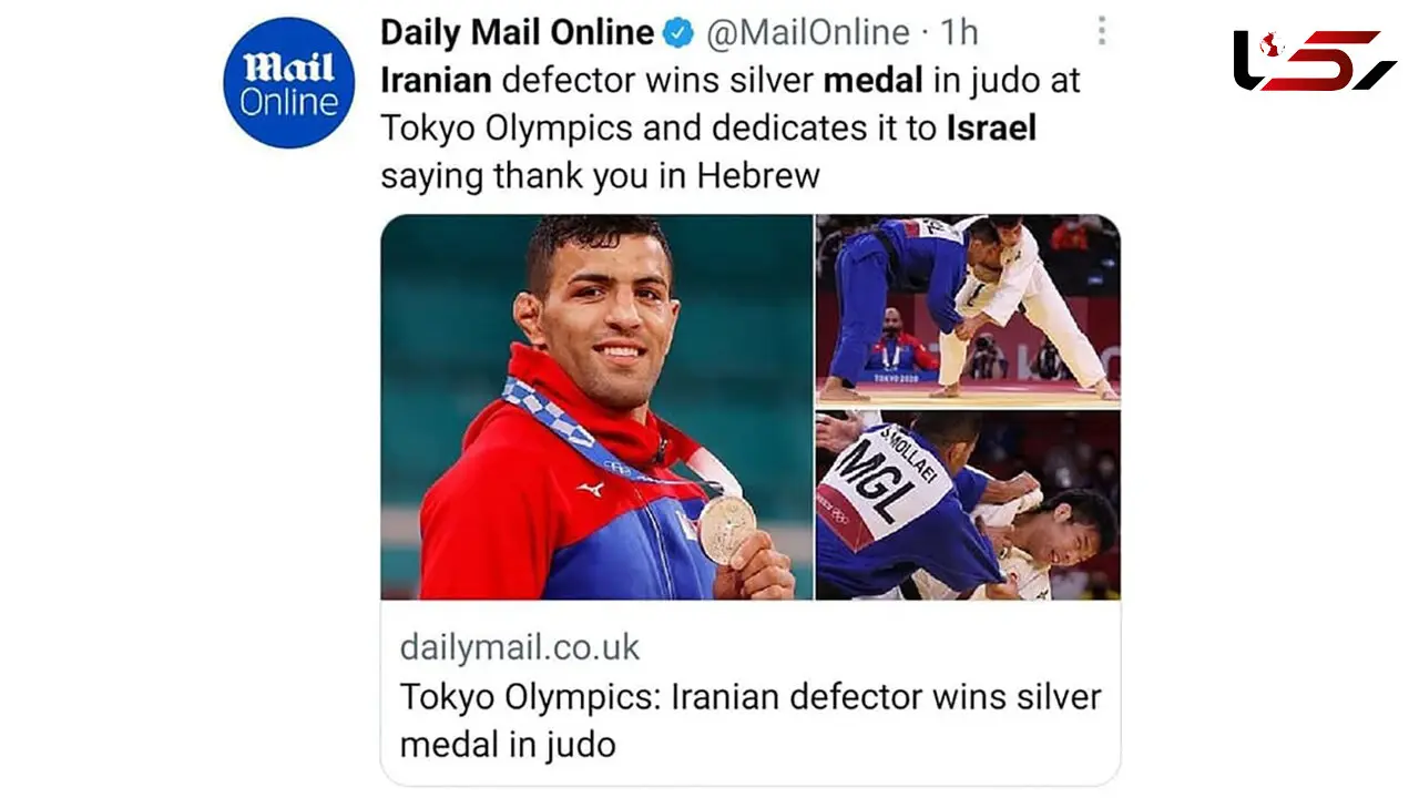 سعید مولایی مدال المپیک اش را به اسرائیل داد + عکس