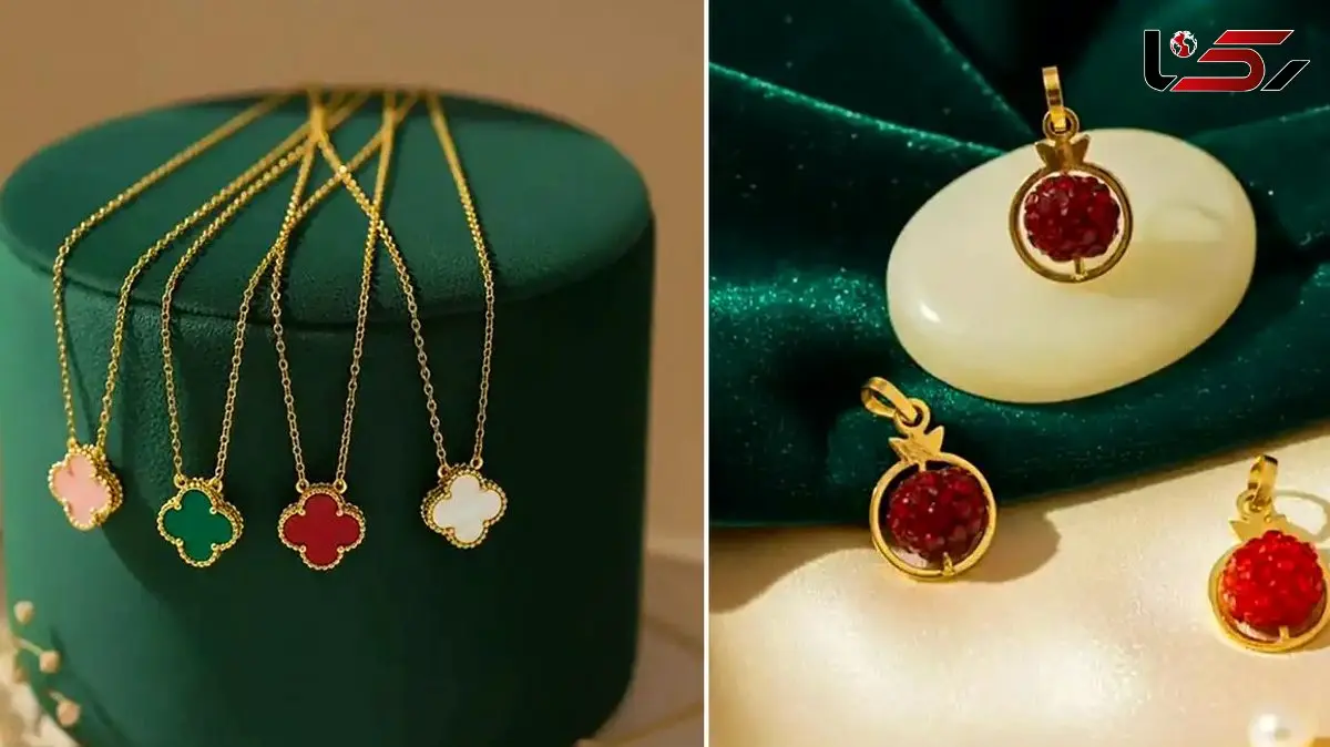 هدیه  شیک و اقتصادی؛ 15 مدل زیورآلات طلا مناسب بانوان خوش  سلیقه
