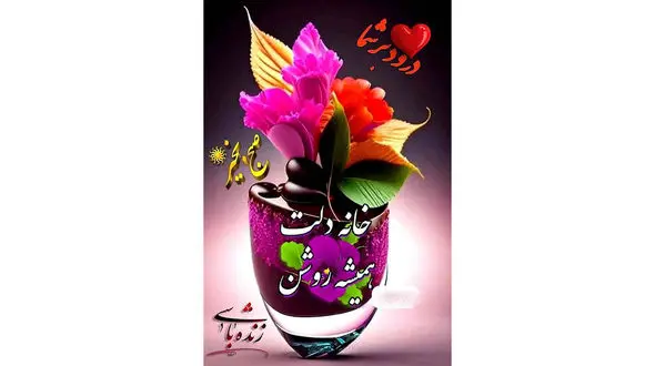 فال و طالع بینی امروز 19 خرداد + فیلم