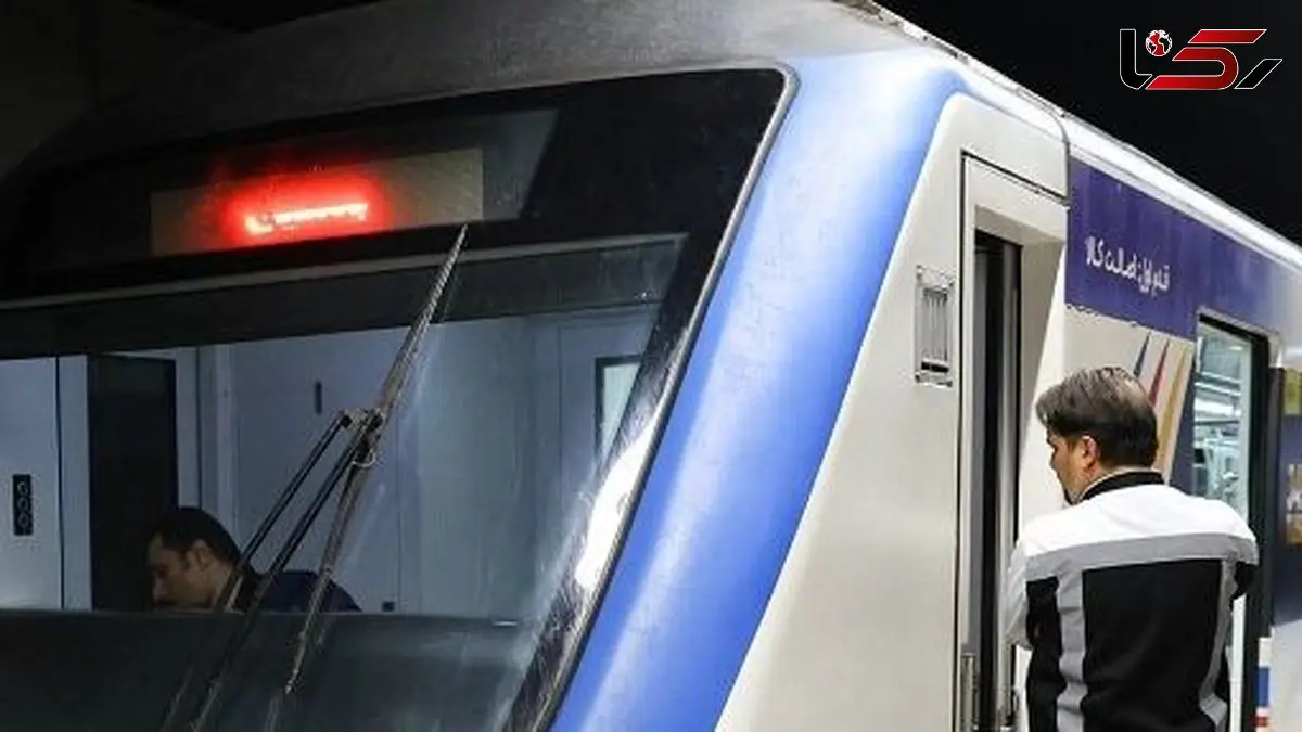 ورود غیرمجاز به حریم ریلی / چرا قطارهای خط دو مترو تهران متوقف شدند؟