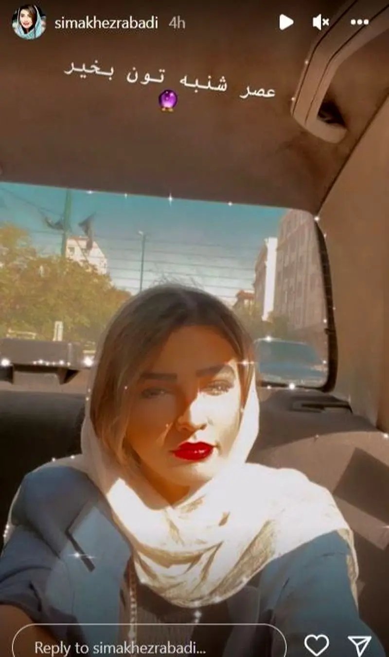 سیما خضرآبادی