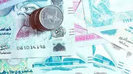 قیمت درهم امروز یکشنبه 21 تیر 1405