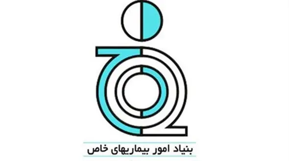 توضیح بنیاد امور بیماری‌های خاص درباره یک خبر