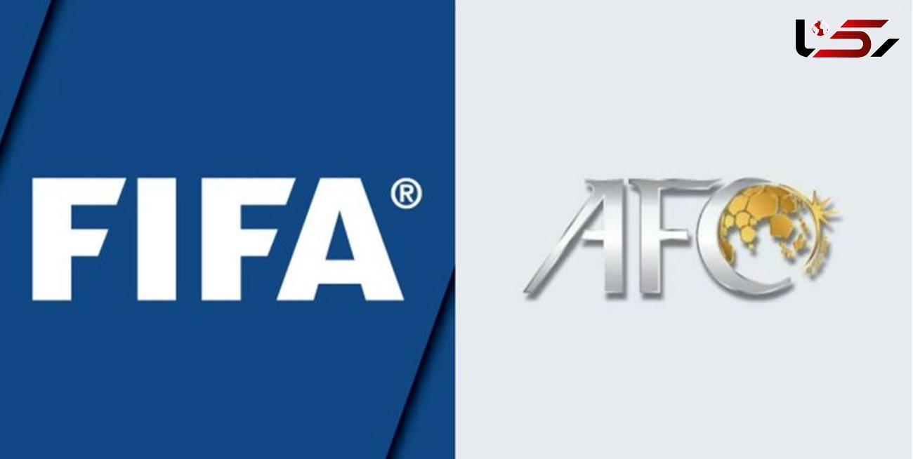 نامه مشترک فیفا و Afc به ایران
