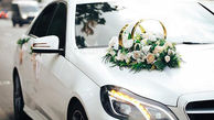 آتش گرفتن ماشین عروس ! + عجیب ترین عکس یادگاری عروس و داماد