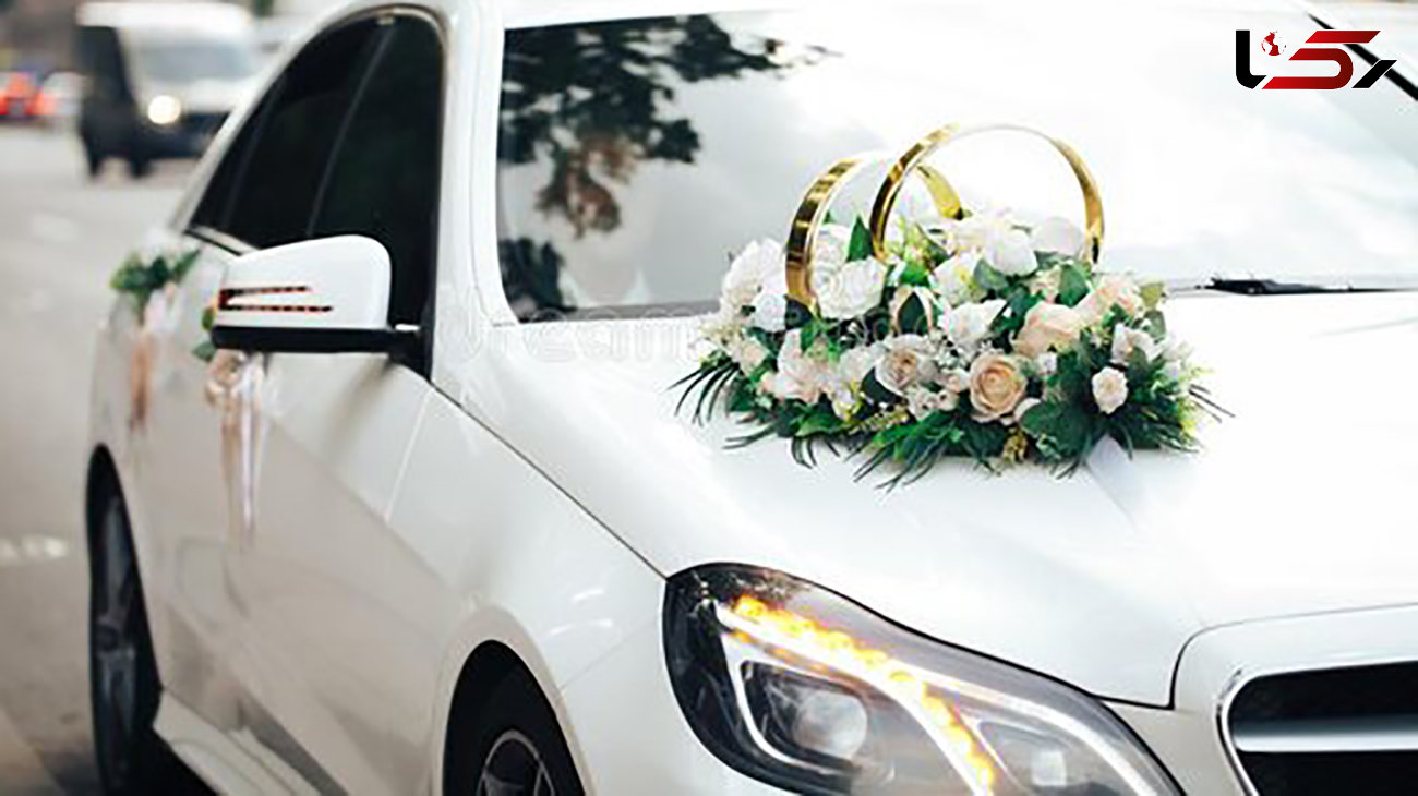 آتش گرفتن ماشین عروس ! + عجیب ترین عکس یادگاری عروس و داماد
