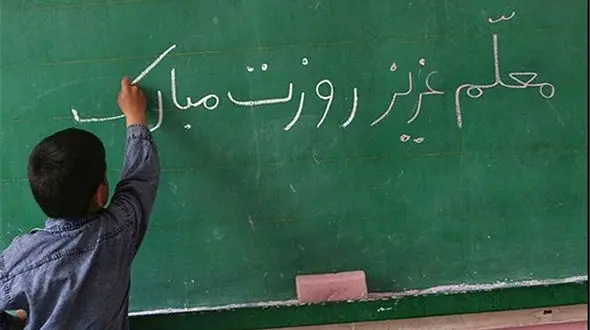 جای خالی مهارت های زندگی در مدارس/ ادامه بلاتکلیفی رتبه بندی معلمان 