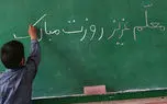 جای خالی مهارت های زندگی در مدارس/ ادامه بلاتکلیفی رتبه بندی معلمان 