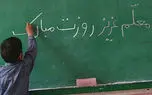 جای خالی مهارت های زندگی در مدارس/ ادامه بلاتکلیفی رتبه بندی معلمان 
