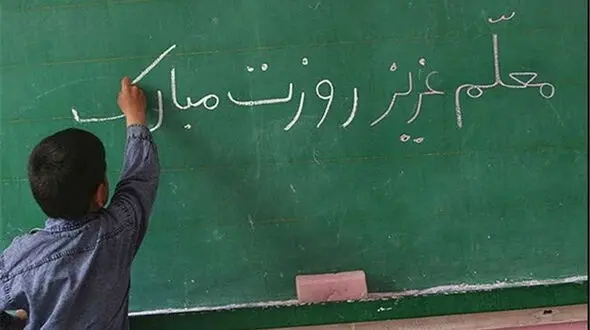 جای خالی مهارت های زندگی در مدارس/ ادامه بلاتکلیفی رتبه بندی معلمان 