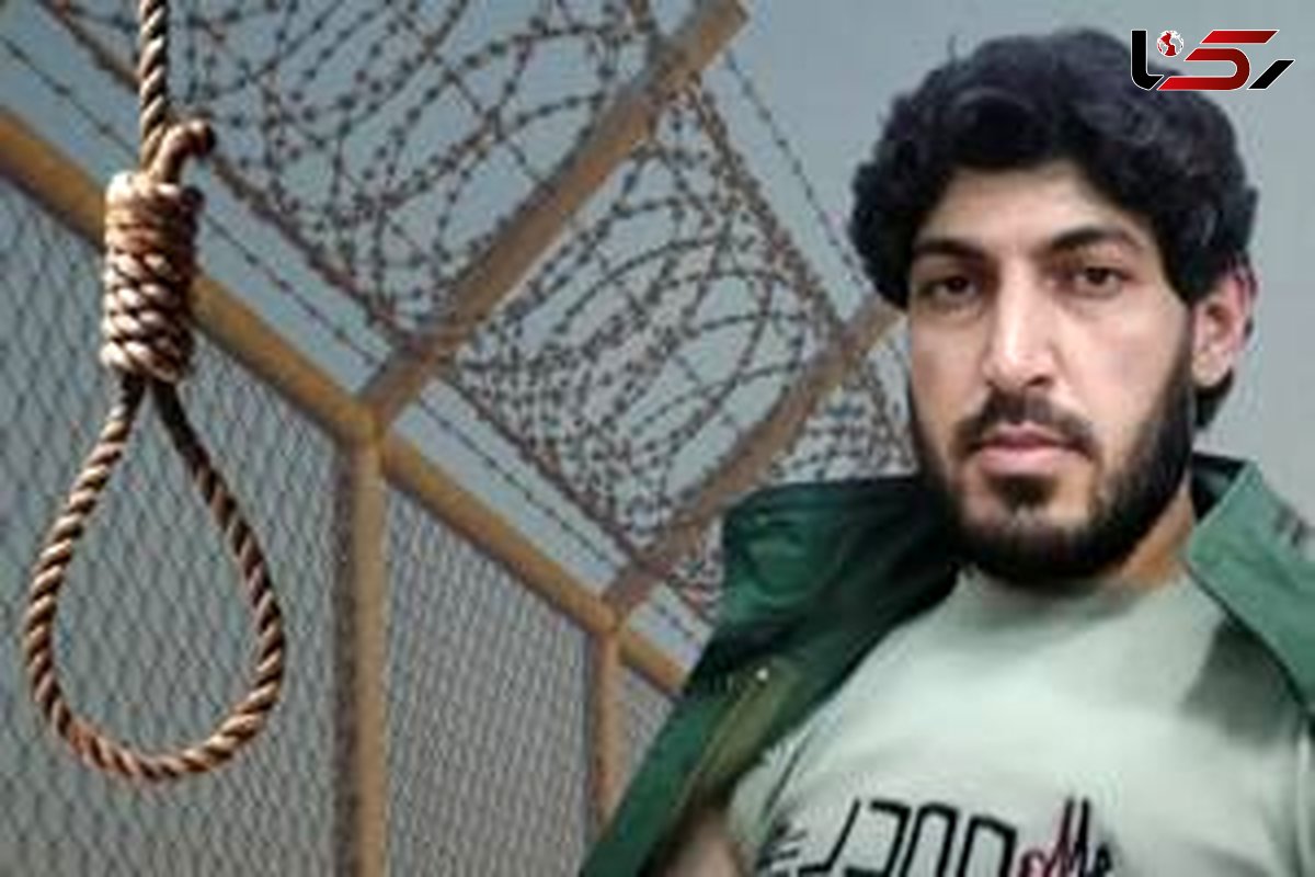 اولین عکس از عضو گروهک تروریستی داعش / صبح امروز اعدام شد