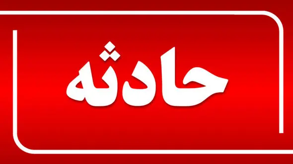 آتش سوزی هولناک در خوابگاه صدا و سیما استان مرکزی + علت