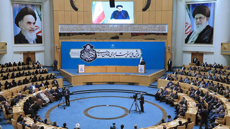 آیت‌الله سید ابراهیم رئیسی امروز (شنبه ) در همایش ملی مسئولیت اجرای قانون اساسی در محل سالن اجلاس سران که به مناسبت ۱۲ آذر روز قانون اساسی برگزار شد