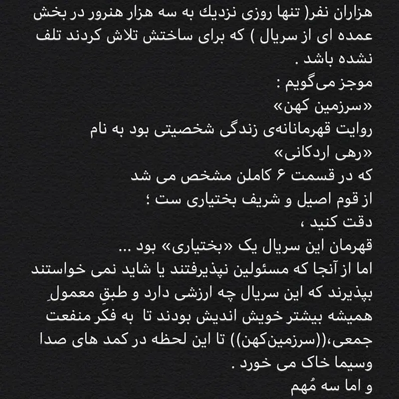 علی شادمان 