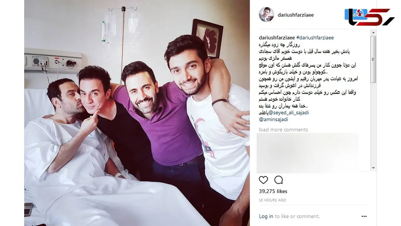 خاطره بازی مجری برنامه کودک با دوست قدیمی اش 