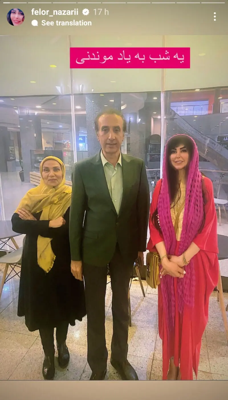 فلور نظری