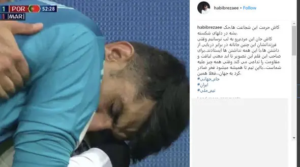 واکنش احساسی و طعنه آمیز بازیگر معروف به دلاوری بیرانوند / کاش جان این مردم‌رو به لب نرسانیم +عکس