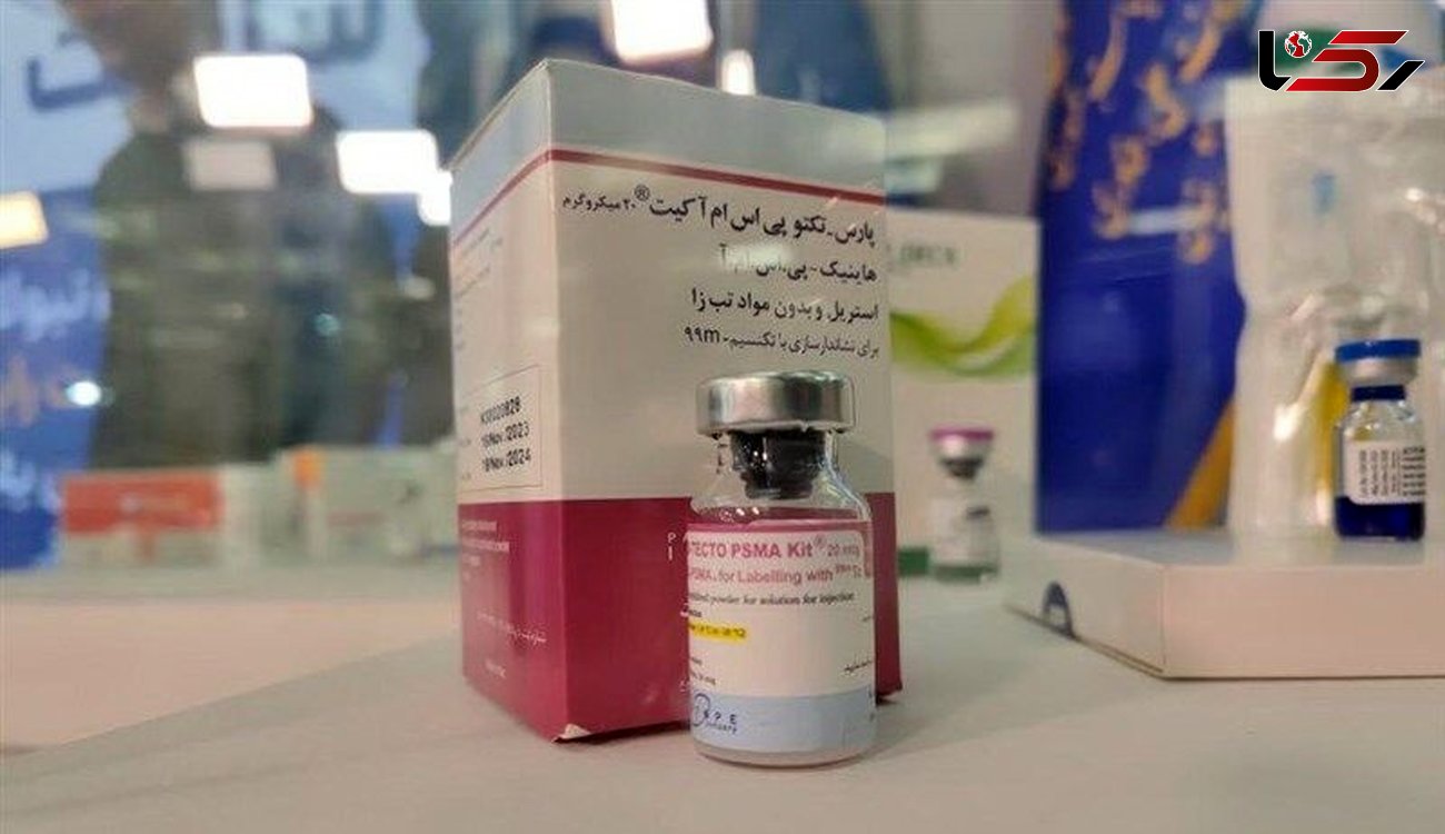 رونمایی از رادیوداروی جدید تشخیصی سرطان پروستات توسط سازمان انرژی اتمی