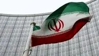 سفارت ایران در وین: چشم‌پوشی اروپا از تجاوز آمریکا و اسرائیل شرم‌آور است
