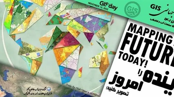 اجرای عملیات GIS در حوزه آب و فاضلاب 57 شهر و روستای اصفهان