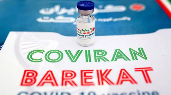 تحویل بیش از 5 میلیون دُز واکسن برکت به وزارت بهداشت