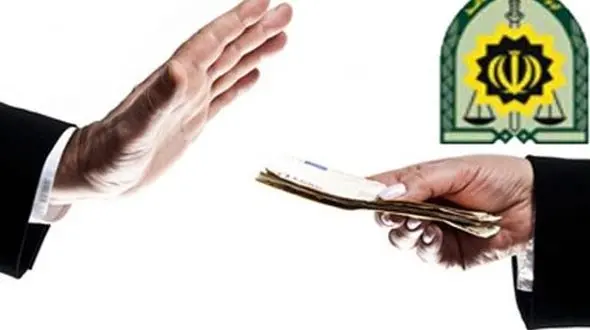 ناکامی مجرم فراری در پیشنهاد رشوه به مامور پلیس