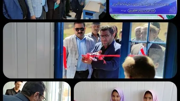 افتتاح مدرسه سه کلاسه خیرساز روستای قار قا از توابع بخش نظر کهریزی هشترود
