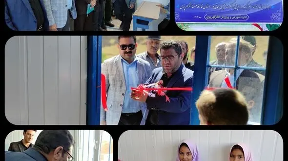 افتتاح مدرسه سه کلاسه خیرساز روستای قار قا از توابع بخش نظر کهریزی هشترود
