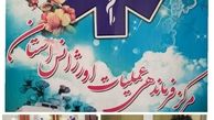 انجام مرحله پایانی ادغام مراکز ارتباطات اورژانس ۱۱۵ استان اصفهان