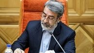 گفتگوی تلفنی وزرای کشور ایران و عراق