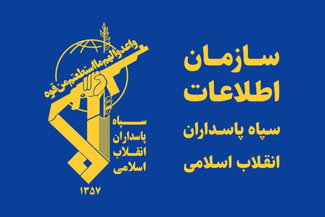 بیانیه تازه سپاه پاسداران؛ مبارزه در صحنه سرنوشت ساز آغاز شد